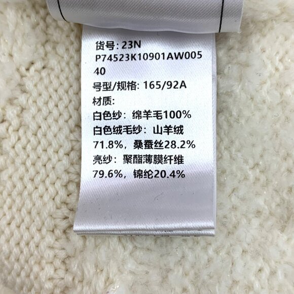 Chanel Ski Collection Beige Rhinestone-Embellished Merino Wool Mock Knit Sweater - Picture 8 of 8